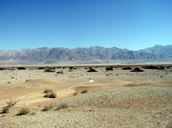 ערבת עברונה וקניון שחורת