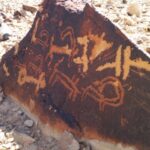 הר כרכום. ציורי סלע עתיקים