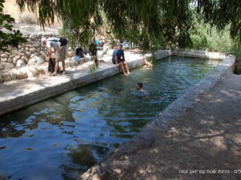 עין שוירח – עין שריר ודרום רמת הגולן