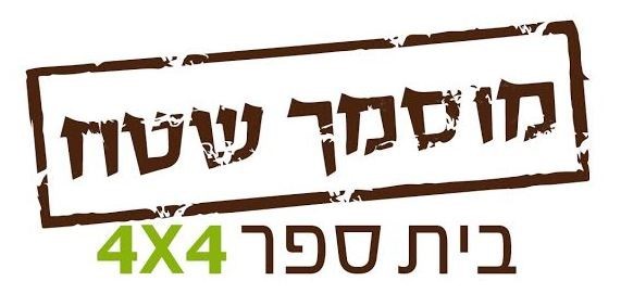 מוסמך שטח לוגו
