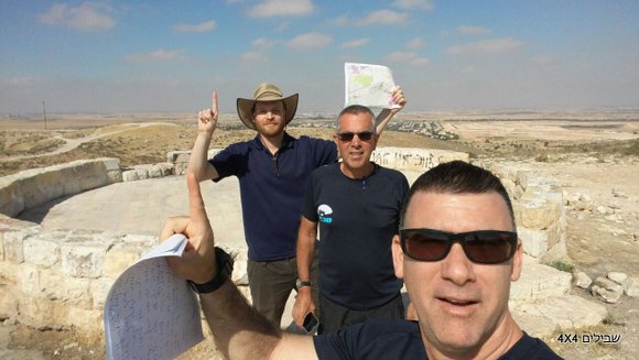 מוסמך שטח ניווט