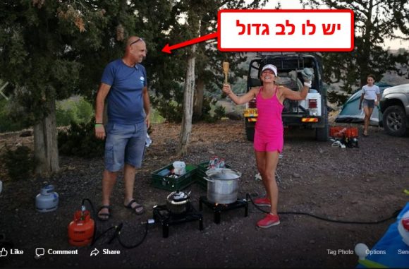 אייל אבני