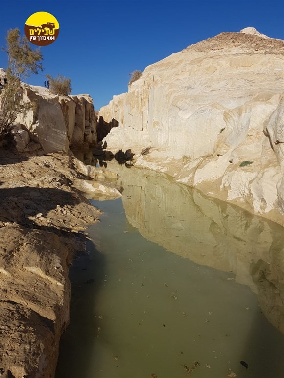 הקניון הלבן מקווה מים נחל נקיק סלע