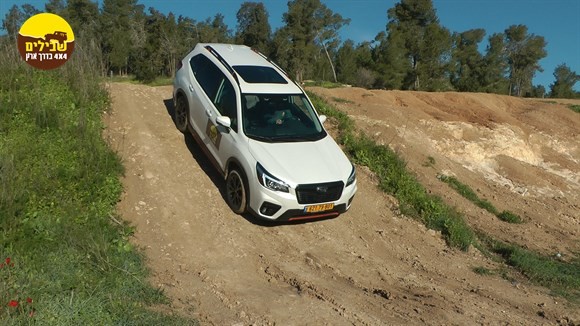 סובארו פורסטר מורד ירידה תלולה תלול