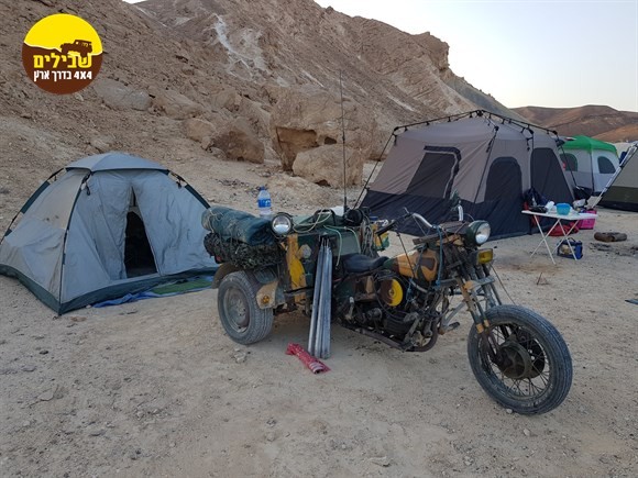 אופנוע תלת אופן