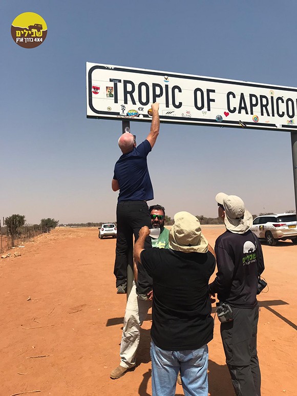 שלט מדבקות נמיביה