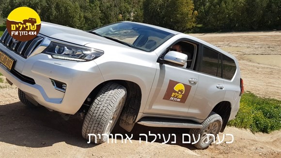 טויוטה לנדקרוזר סהרה טיפוס עליה