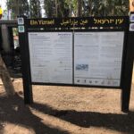 שלט עין יזרעאל