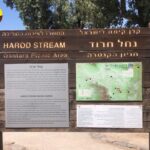 שלט נחל חרוד