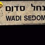 שלט נחל סדום