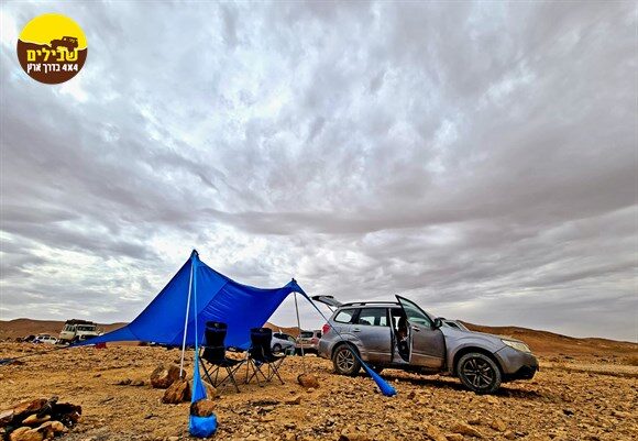 הר כרכום רכב שבילים