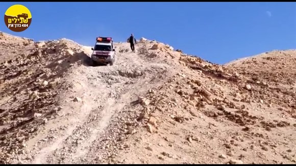 מורד תלול ירידה רוג'ום א-נאקה