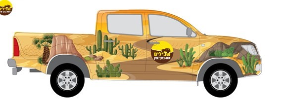 פרויקט היילקס ויגו חברת שבילים