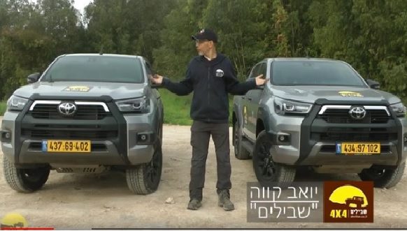 טויוטה היילקס השוואת מתלים יואב קווה