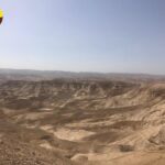 מדבר הרים נוף