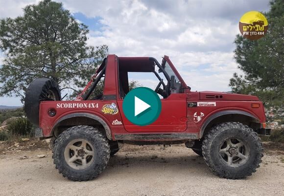 CYPRUS PLAY OPEN JPG