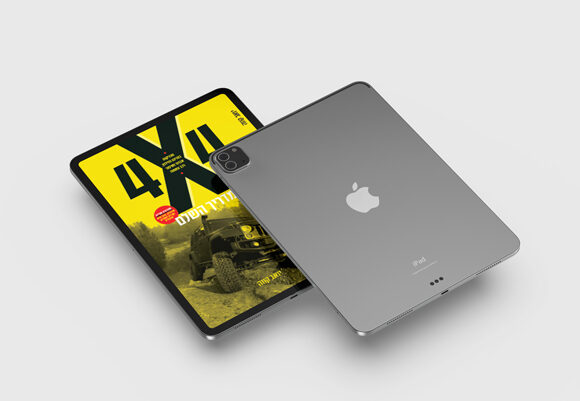 "המדריך השלם לנהיגת שטח" מאת יואב קווה – מהדורה דיגיטלית