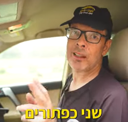 כפתורים בלנדקרוזר
