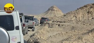 ARAVA